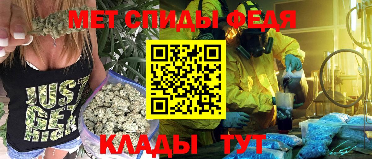 MEGA ссылки  даркнет наркотические препараты  Вход с VPN  Новошахтинск  Amphetamine Розовый 