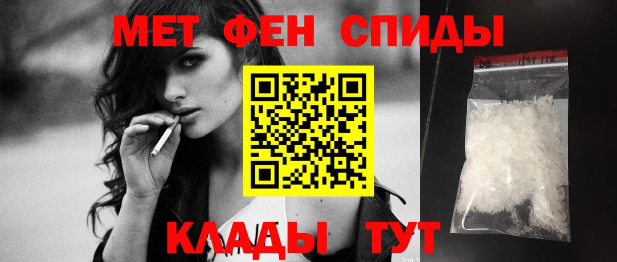Амфетамин VHQ Новошахтинск