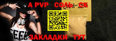 эйфоретик Усть-Джегута