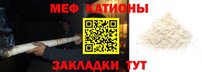 эйфоретик Усть-Джегута