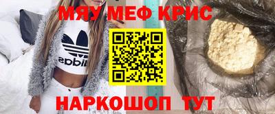 эйфоретик Усть-Джегута