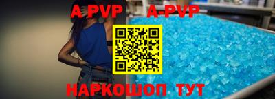прущий лед Уссурийск
