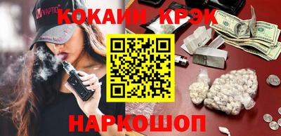 эйфоретик Усть-Джегута
