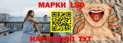 марки lsd Тула