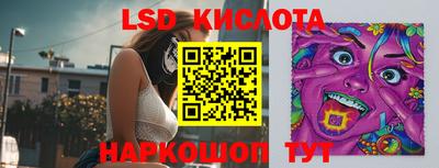 2c-b Усть-Илимск