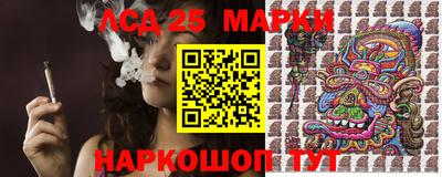 прущий лед Уссурийск