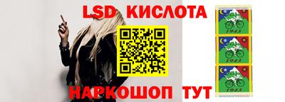 гидра Туймазы