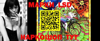 прущий лед Уссурийск