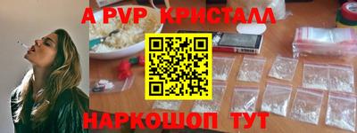 гидра Туймазы