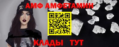 прущий лед Уссурийск