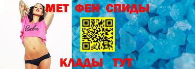 2c-b Усть-Илимск