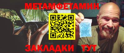 винт Тулун