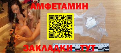 прущий лед Уссурийск
