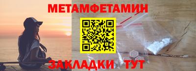 2c-b Усть-Илимск