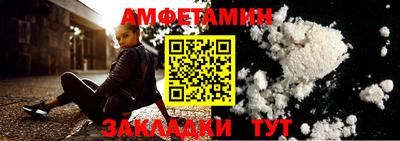 эйфоретик Усть-Джегута