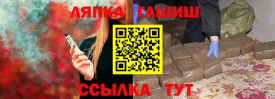 гидра Туймазы
