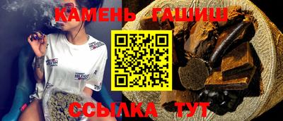 прущий лед Уссурийск
