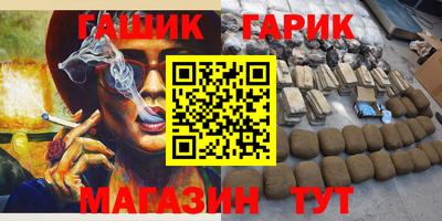 гидра Туймазы