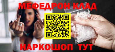 эйфоретик Усть-Джегута