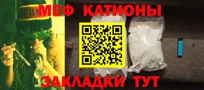 эйфоретик Усть-Джегута