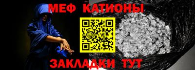 винт Тулун