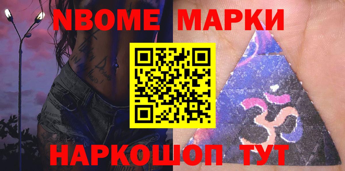  КОКАИН Новошахтинск