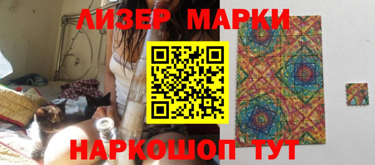 Каннабис  COCAIN  Новошахтинск  Вход с VPN  Меф МЯУ МЯУ кристаллы  Alpha-PVP СК  