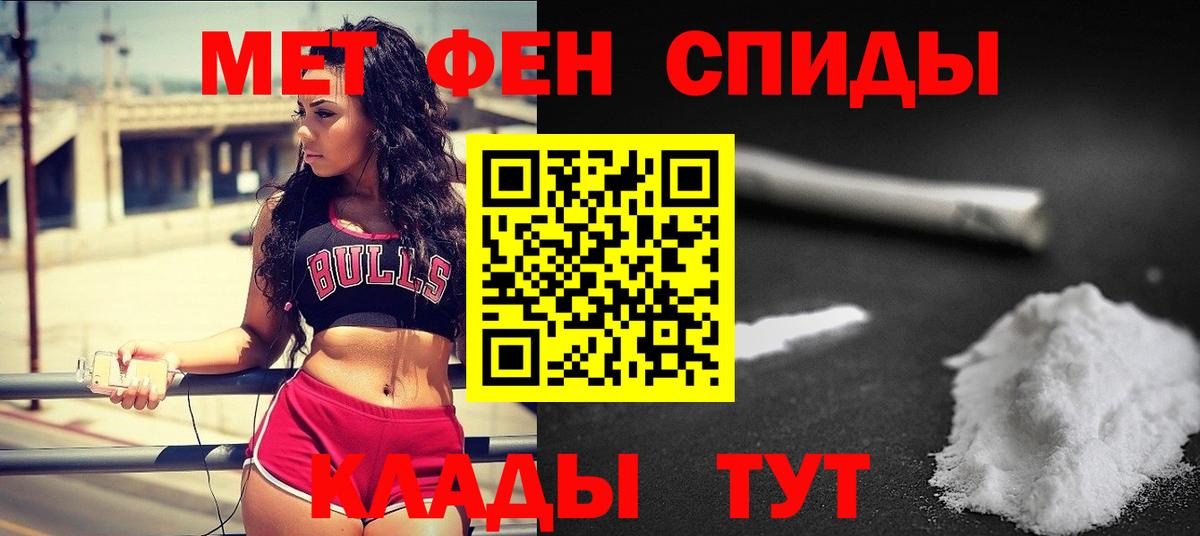 Первитин Декстрометамфетамин 99.9% Новошахтинск