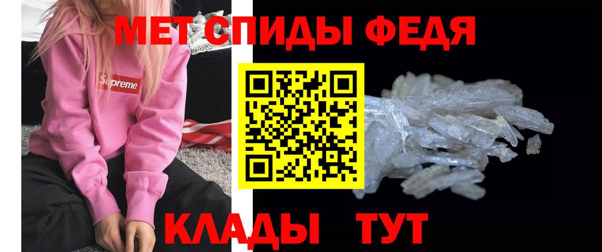 Первитин пудра  Вход с VPN  Первитин пудра  Новошахтинск 