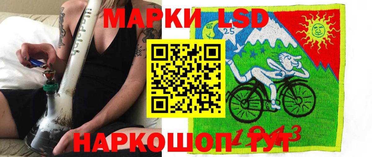 Марки NBOMe 1500мкг  Вход с VPN  Марки NBOMe 1500мкг  Марки 25I-NBOMe  Новошахтинск 